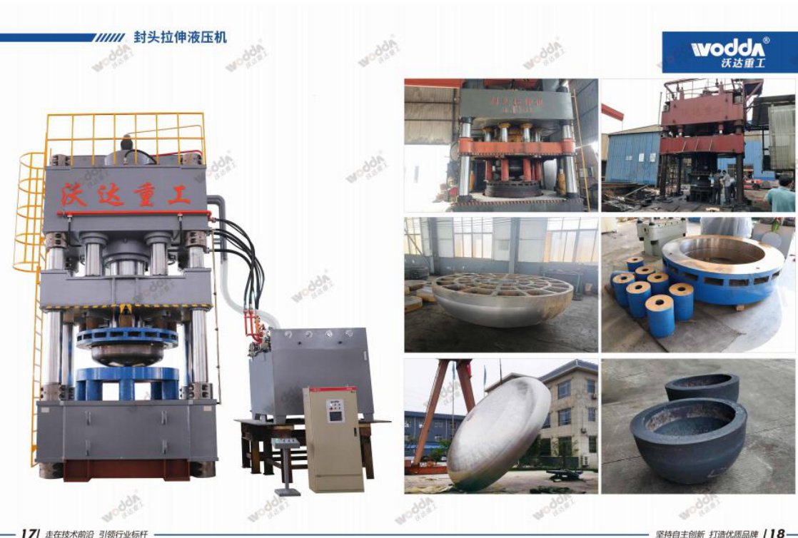 Woda Dish Head Forming Hydraulic Press shown in the manufacturer product brochure