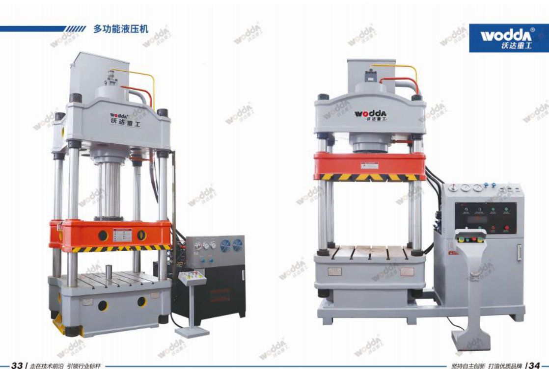 Woda Four-column Hydraulic Press Configurations shown in the manufacturer product brochure