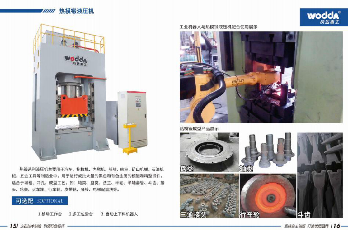 Woda Hot Forging Hydraulic Press shown in the manufacturer product brochure